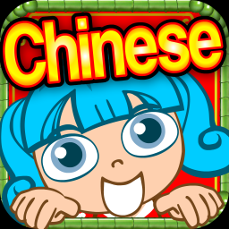 chinese app